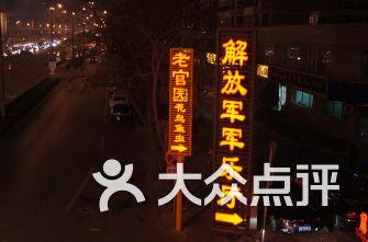 手机掉水里了该怎么办啊！游戏画面