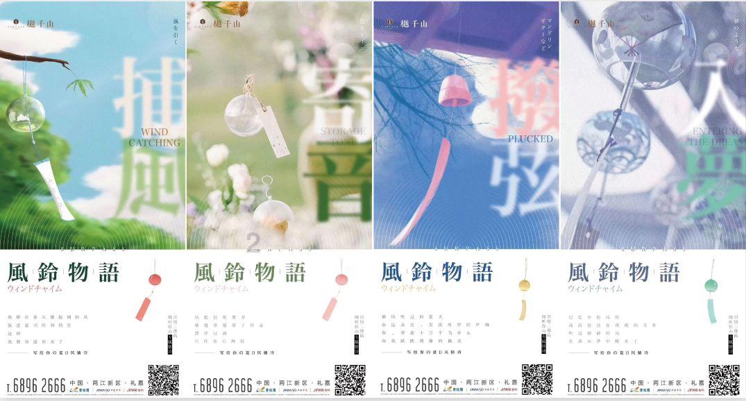 救援小白狼
