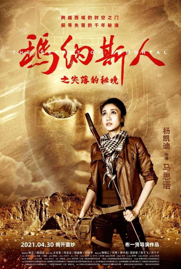 图森未来盘中异动 快速下挫6.86%