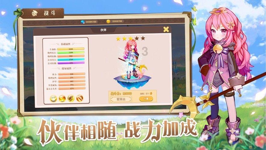 怎样可以增加抖音粉丝数量？游戏画面