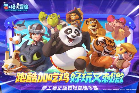 小猪佩奇饲养员