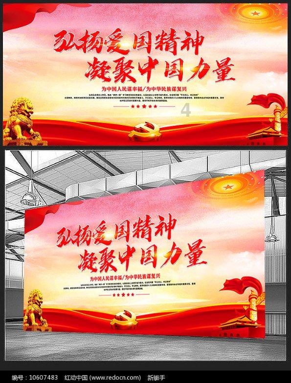 足球进球框