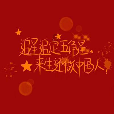 广州龙狮7分劣势负山东，球迷纷纷为郭士强鸣不平，对此如何解读