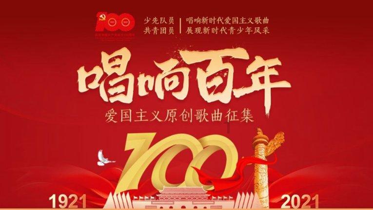 趣学古诗词,当然是和同学们一起闯荡诗词世界啦