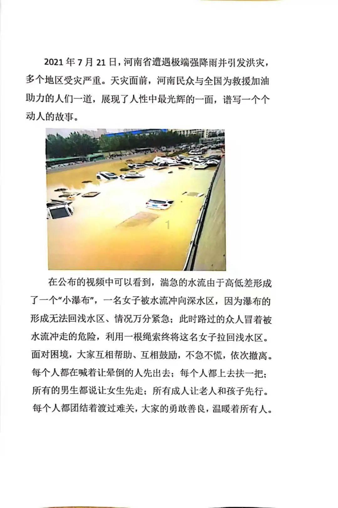 欢乐打砖块2选关版