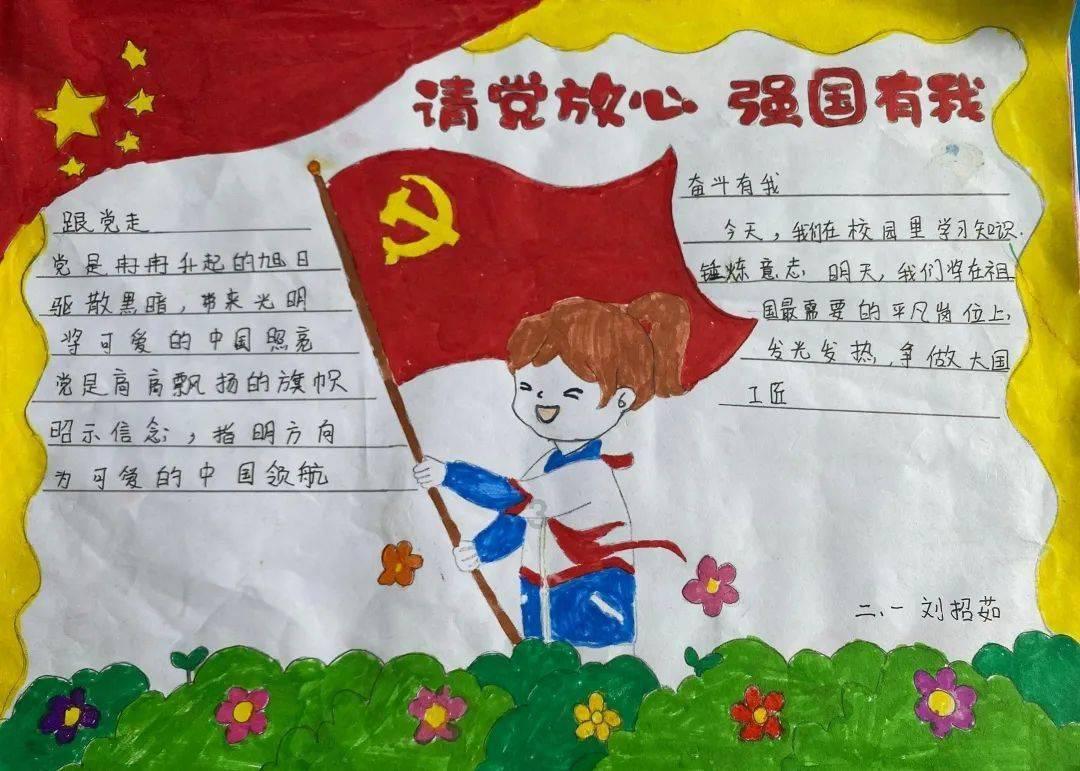 奥莉的夏威夷之旅